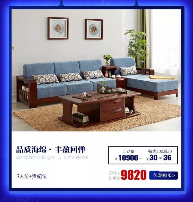 光明家具720超級品牌，線上線下狂歡盛典，見證品牌力量