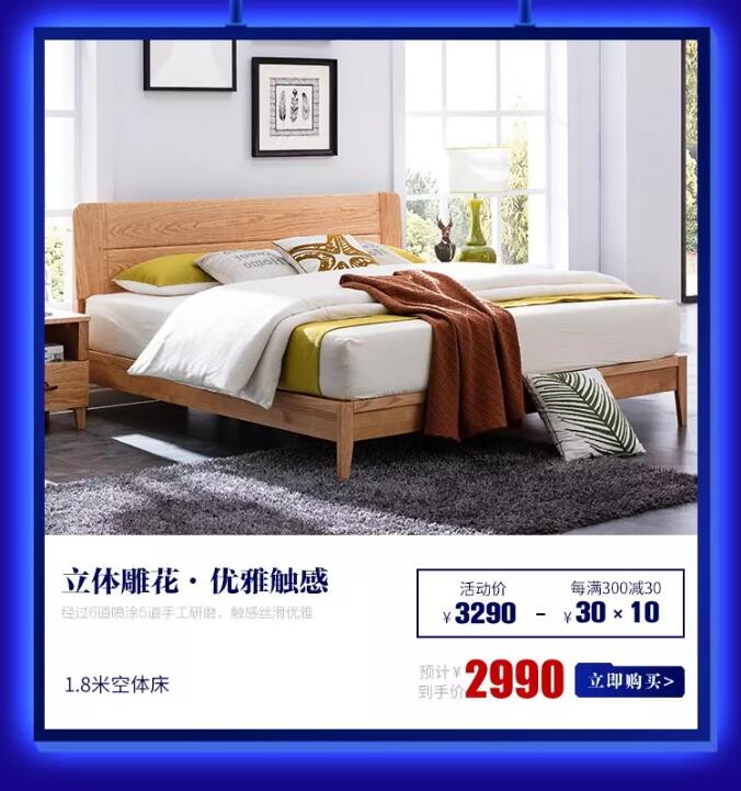 光明家具720超級品牌，線上線下狂歡盛典，見證品牌力量
