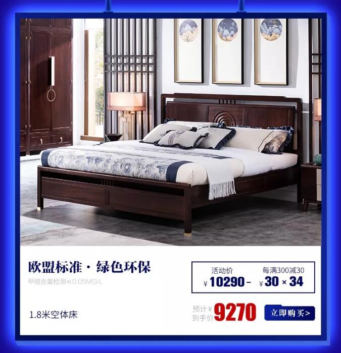 光明家具720超級品牌，線上線下狂歡盛典，見證品牌力量