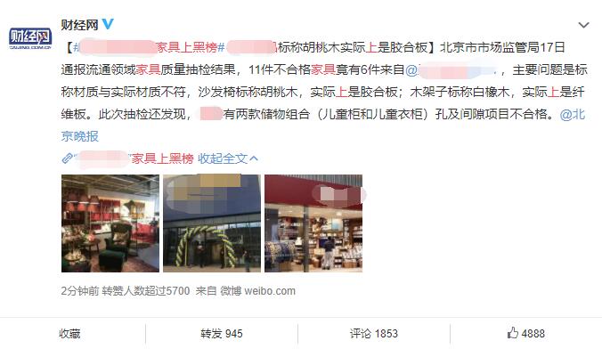 你喜歡的實木家具是真的嗎？實木家具你了解嗎？