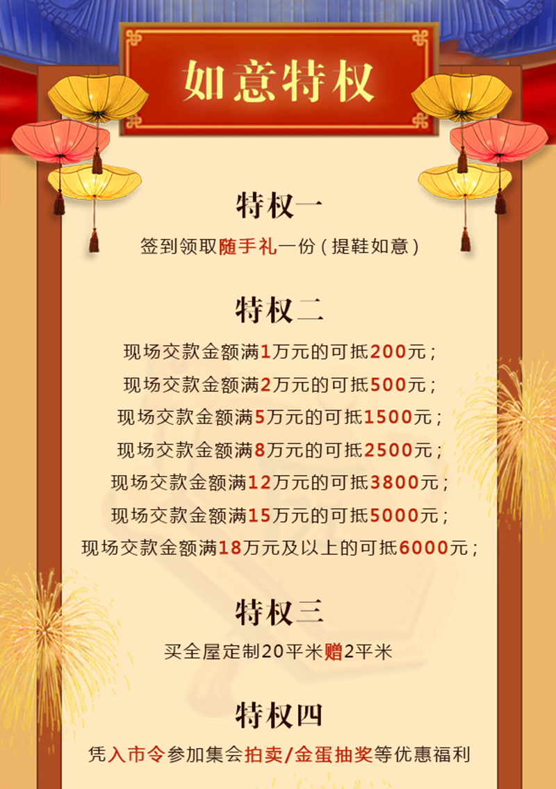 光明家具慶十一迎國慶9月工廠行，廠購會即將盛大啟程！