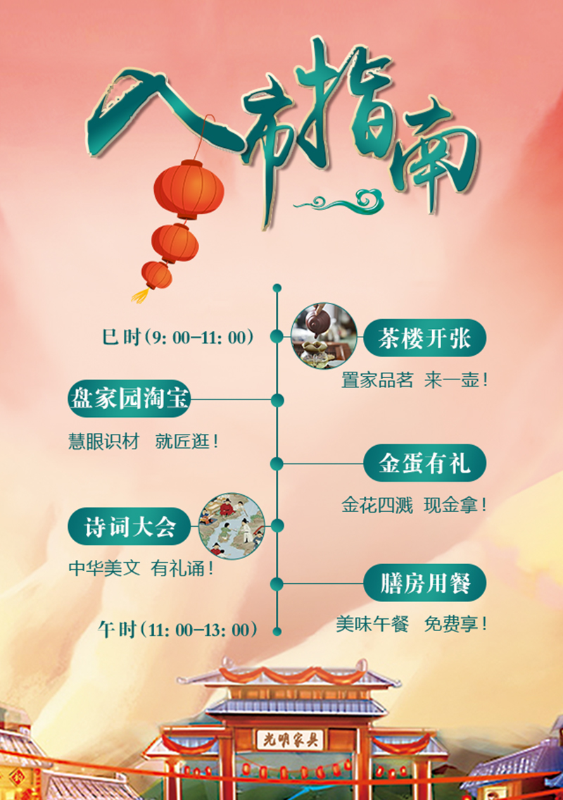 光明家具慶十一迎國慶9月工廠行，廠購會即將盛大啟程！