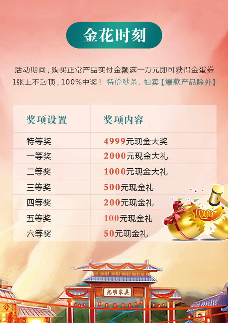 光明家具慶十一迎國慶9月工廠行，廠購會即將盛大啟程！