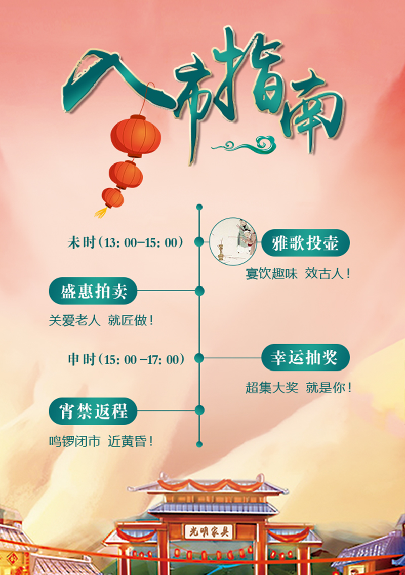 光明家具慶十一迎國慶9月工廠行，廠購會即將盛大啟程！