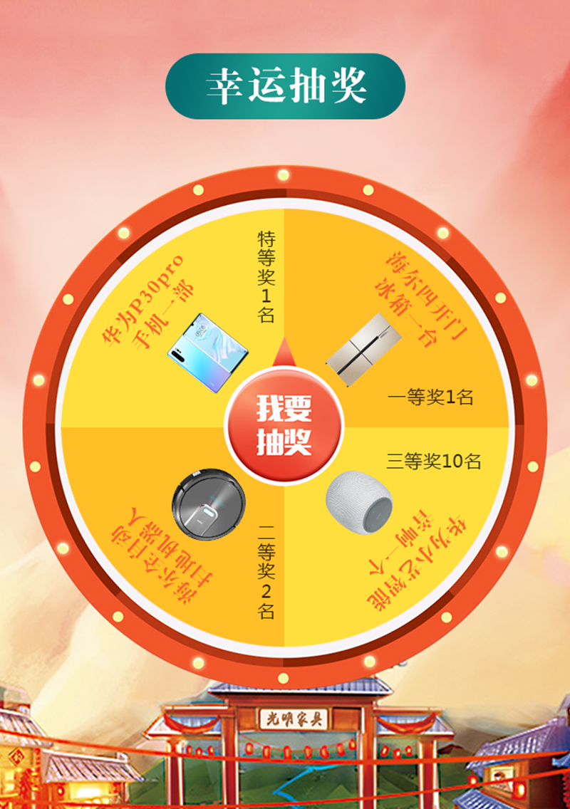 光明家具慶十一迎國慶9月工廠行，廠購會即將盛大啟程！