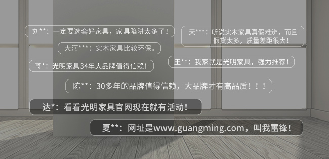 為什么喜歡實(shí)木家具，你有真正的答案嗎？