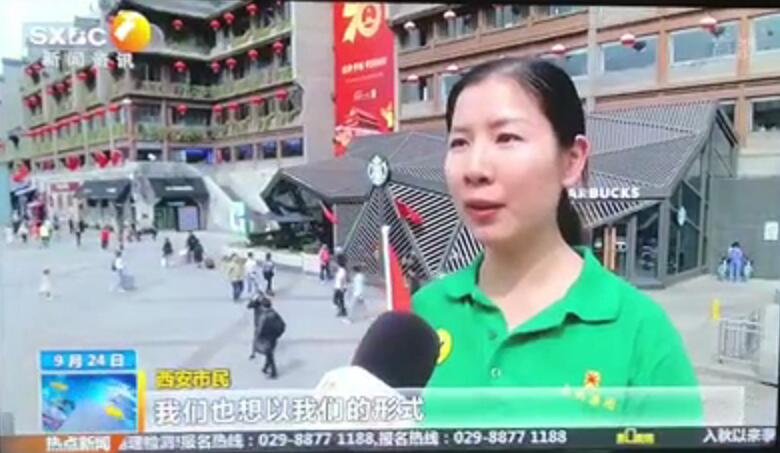 光明人同一首歌、同一個夢，不忘初心·筑夢中國