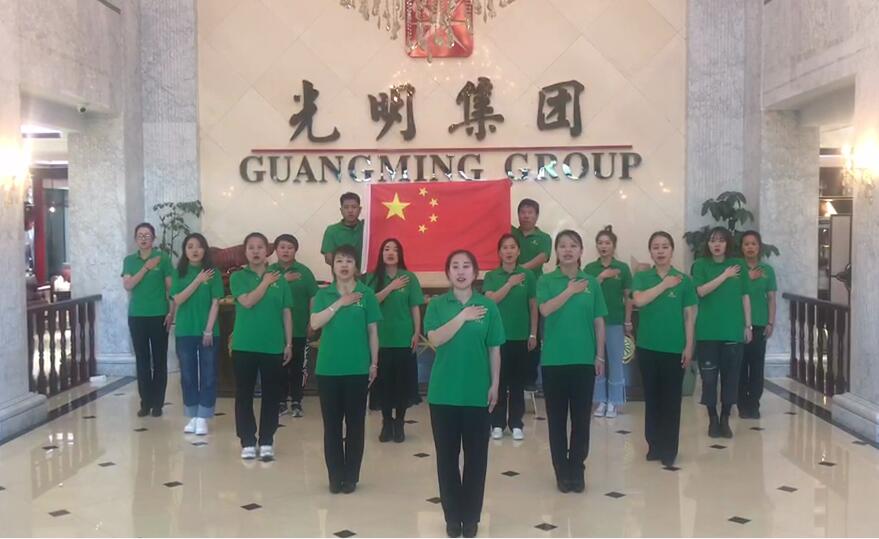 光明人同一首歌、同一個夢，不忘初心·筑夢中國