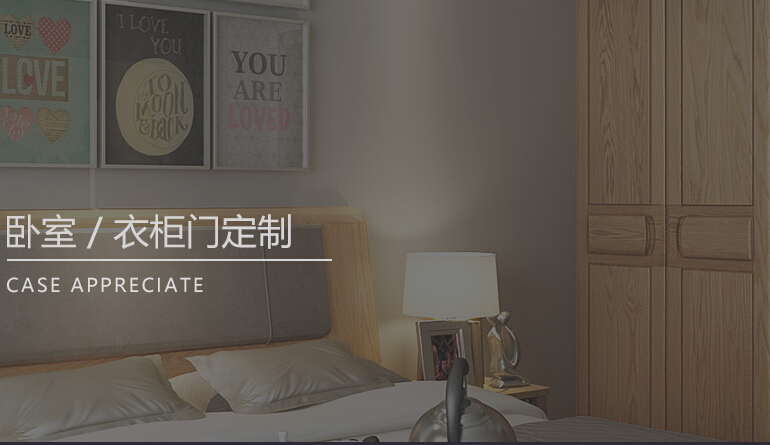 實木定制家具選購問題需注意，實木定制家具兩大問題全解答
