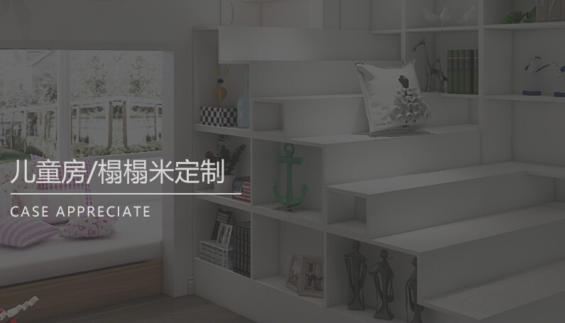 實木定制家具選購問題需注意，實木定制家具兩大問題全解答