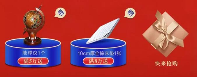 光明家具國(guó)潮新勢(shì) 實(shí)木家具印證時(shí)光 