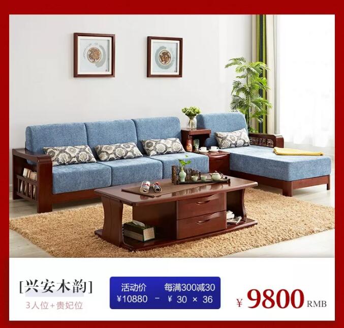 光明家具國(guó)潮新勢(shì) 實(shí)木家具印證時(shí)光 