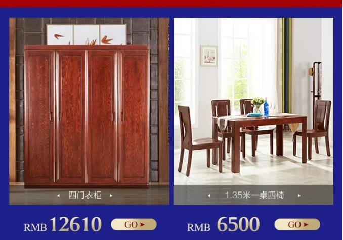 光明家具國(guó)潮新勢(shì) 實(shí)木家具印證時(shí)光 