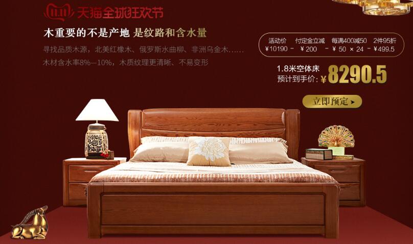 優(yōu)質(zhì)實木床選購方法學了不少，可是優(yōu)質(zhì)的實木床在你家放著合適嗎？