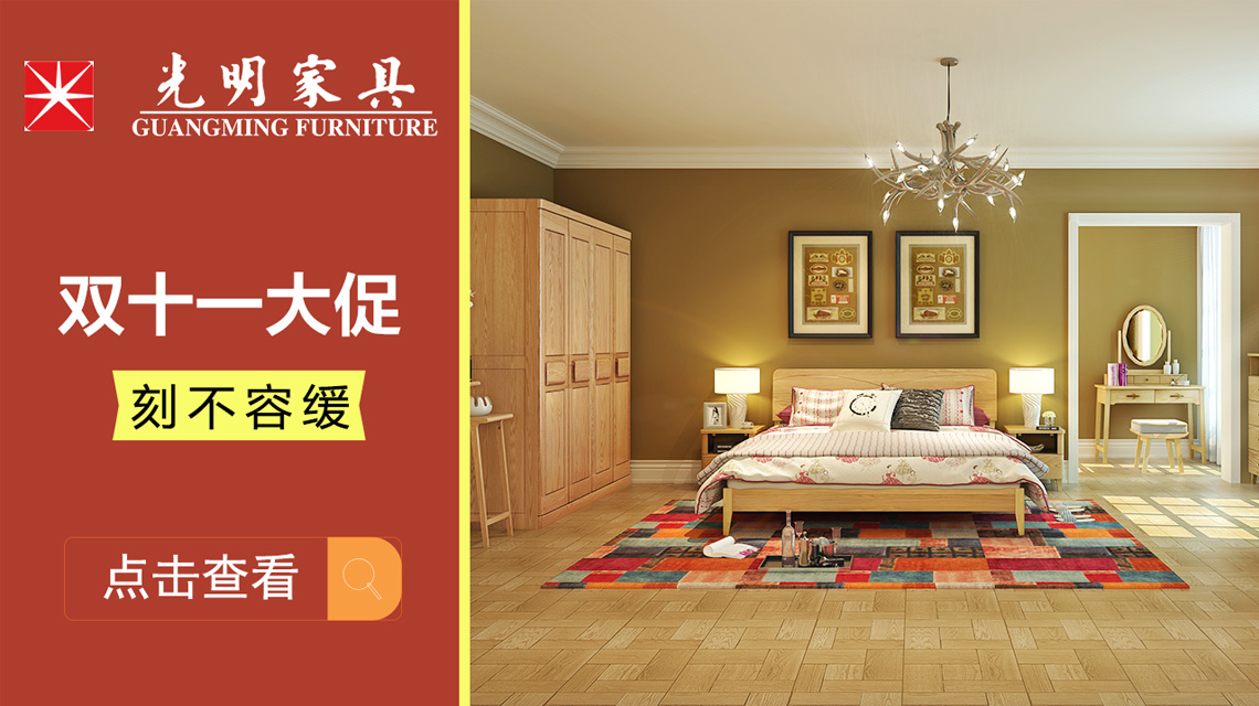 優(yōu)質(zhì)實木床選購方法學了不少，可是優(yōu)質(zhì)的實木床在你家放著合適嗎？