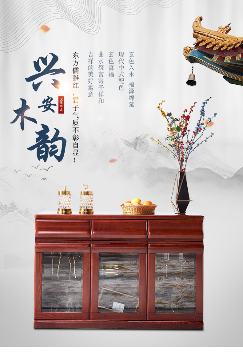 光明家具 現(xiàn)代中式全實(shí)木餐邊柜酒柜 帶玻璃門(mén)儲(chǔ)物柜水曲柳餐廳柜