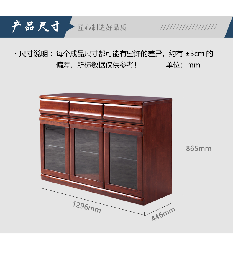 光明家具 現(xiàn)代中式全實(shí)木餐邊柜酒柜 帶玻璃門(mén)儲(chǔ)物柜水曲柳餐廳柜