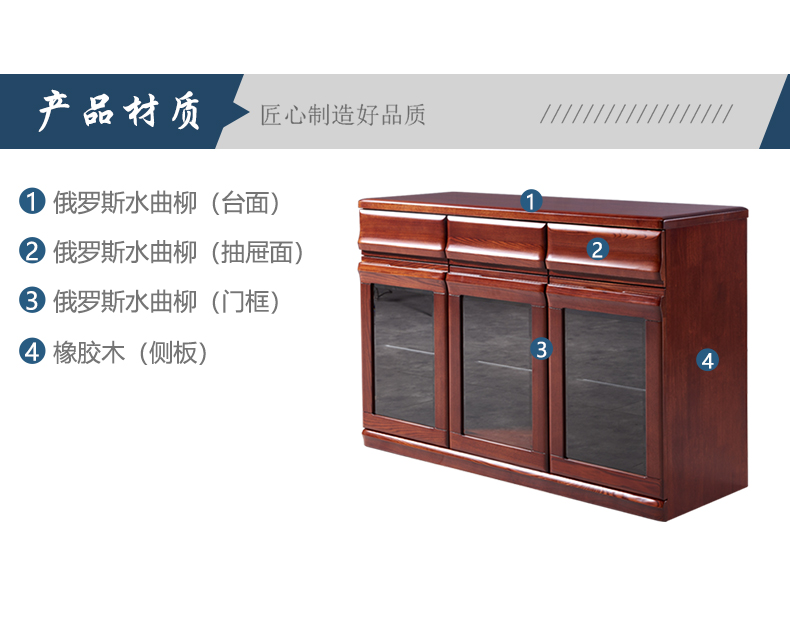 光明家具 現(xiàn)代中式全實(shí)木餐邊柜酒柜 帶玻璃門(mén)儲(chǔ)物柜水曲柳餐廳柜