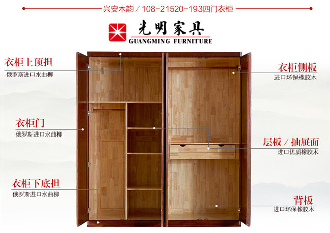 真假實木家具不能聽賣家怎么說！