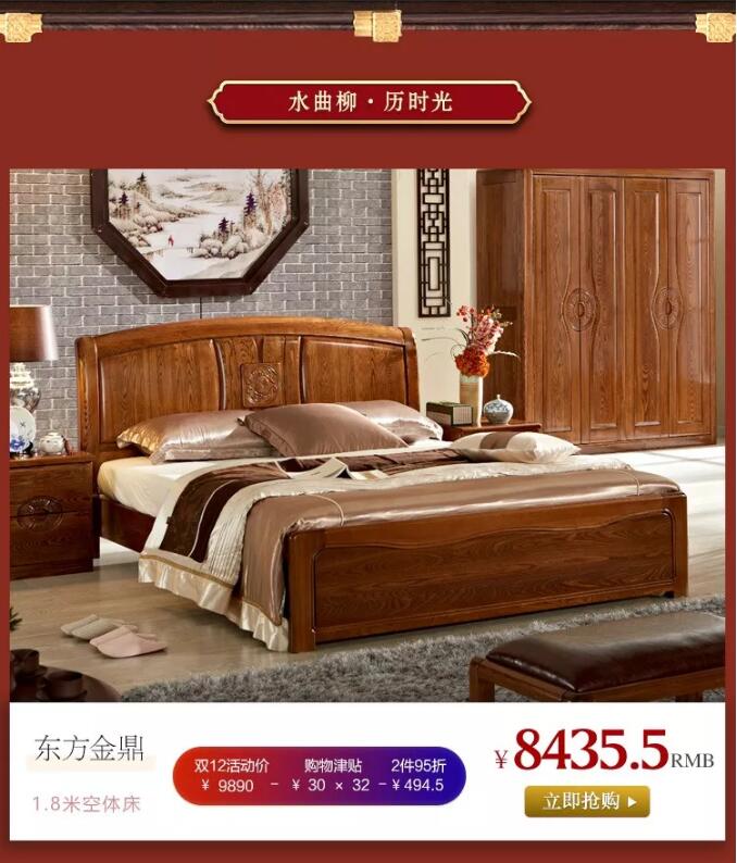 實(shí)木床價(jià)格范圍，什么時(shí)候選購實(shí)木床更為合適