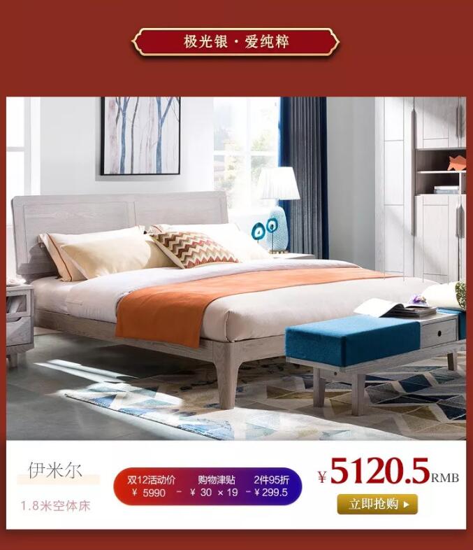 實(shí)木床價(jià)格范圍，什么時(shí)候選購實(shí)木床更為合適