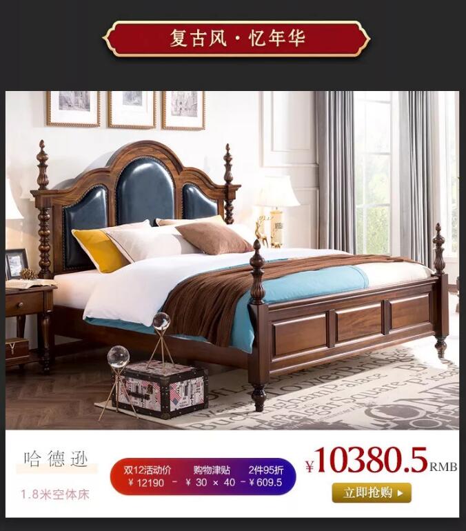 實(shí)木床價(jià)格范圍，什么時(shí)候選購實(shí)木床更為合適