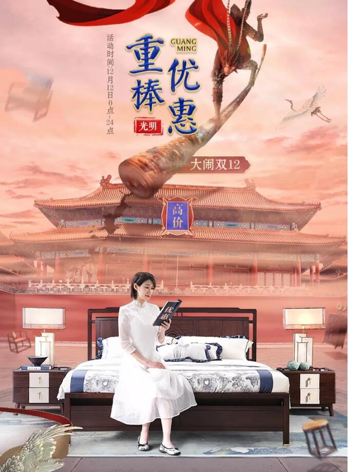 雙12和雙11有什么不一樣的，實(shí)木家具應(yīng)該在什么時(shí)候購(gòu)買
