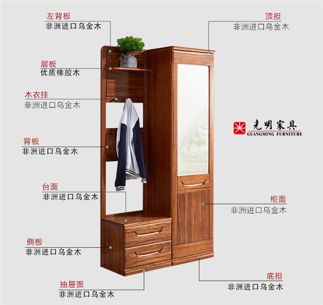 什么是才實(shí)木家具選購(gòu)的重要因素，實(shí)木家具木材材質(zhì)你了解多少呢
