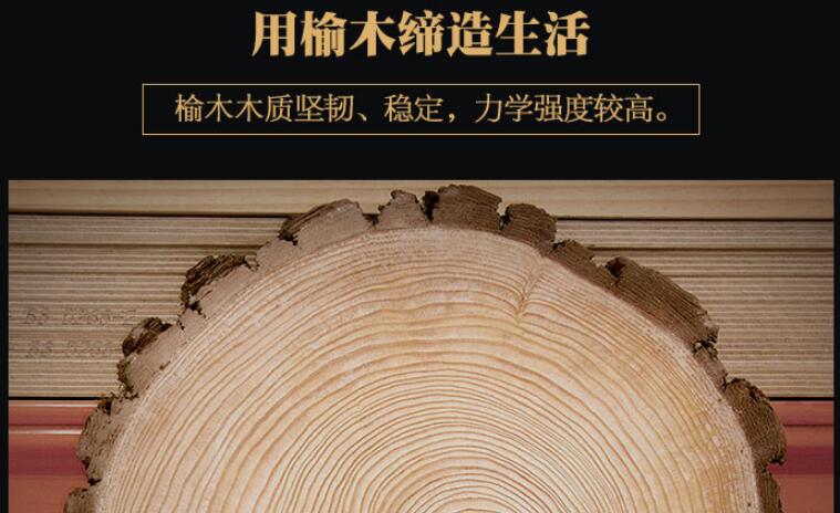 優(yōu)質(zhì)榆木實木家具如何選購，榆木實木家具選購必看