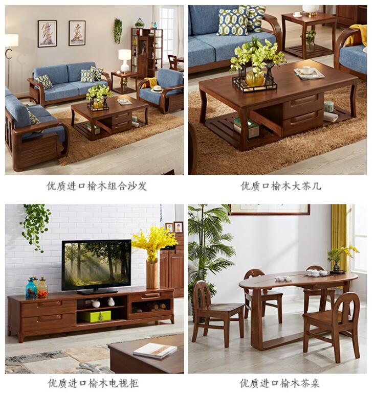 優(yōu)質(zhì)榆木實木家具如何選購，榆木實木家具選購必看