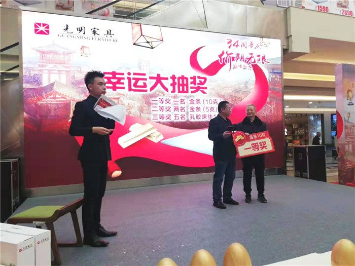 全國狂歡∣光明家具34周年慶典圓滿收官！