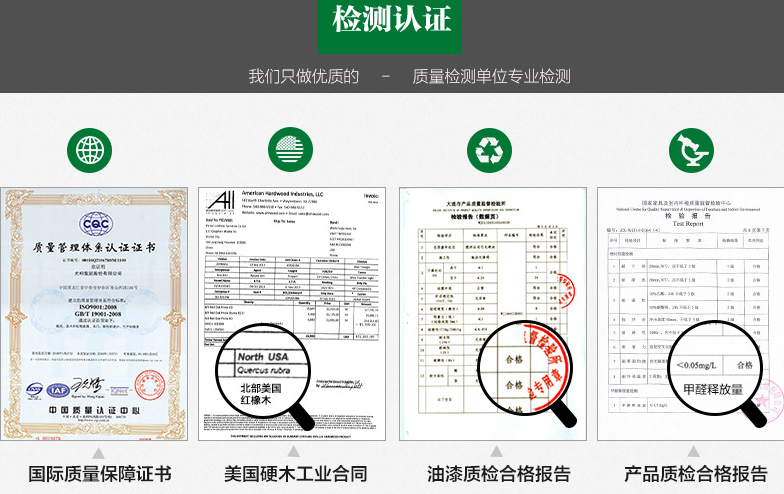 網(wǎng)購(gòu)實(shí)木家具你真的買過嗎？