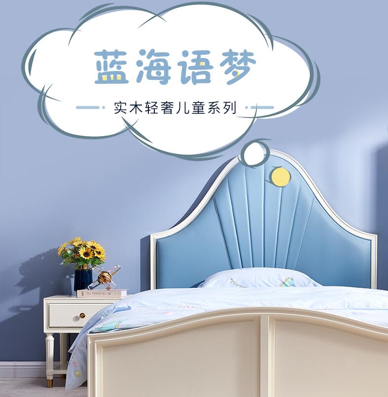 一套優(yōu)質青少年實木家具應該注意的三件事