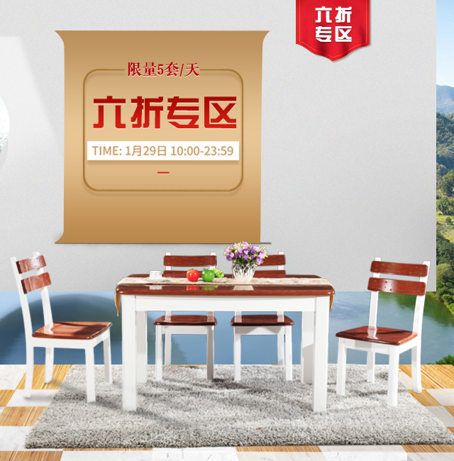 2020品質(zhì)生活盡在光明家具春節(jié)不打烊！