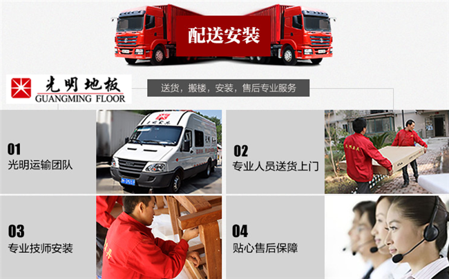 三層實(shí)木地板與多層實(shí)木地板，差一個(gè)字都不行！