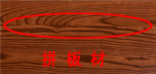 指接、拼接是實(shí)木家具的生產(chǎn)工藝