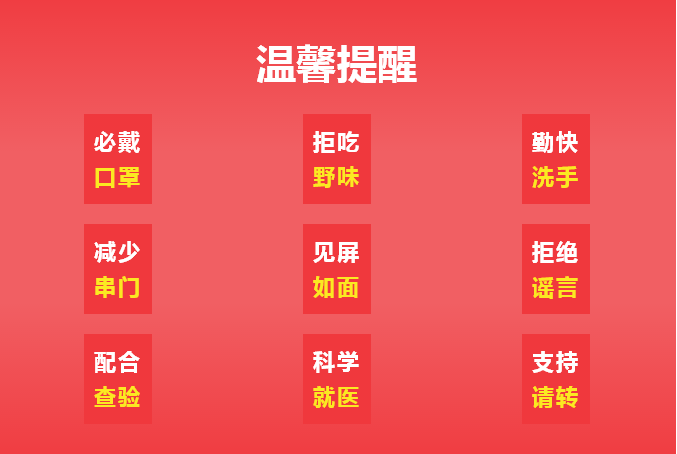 我愛(ài)我家，光明家具為家而行