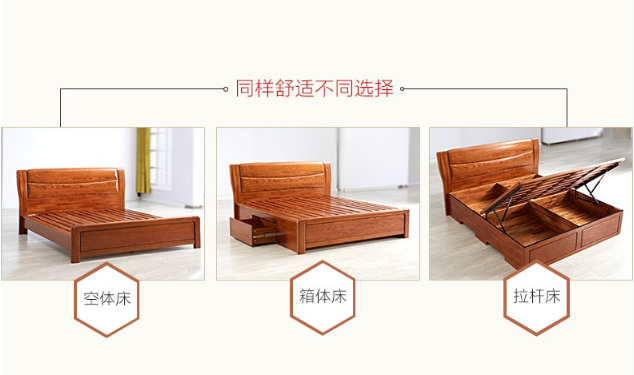 一款實(shí)木床讓婆媳關(guān)系好上加好！