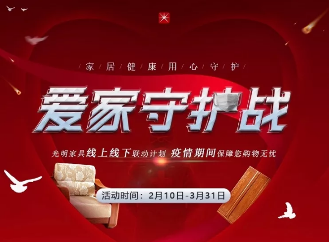 優(yōu)質(zhì)的實木家具有著它獨(dú)特的氣質(zhì)