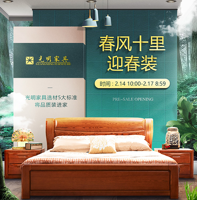 優(yōu)質(zhì)的實木家具有著它獨(dú)特的氣質(zhì)