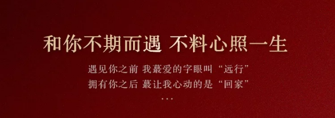 以實(shí)木家具之名 遇見(jiàn)時(shí)光 遇見(jiàn)精致生活