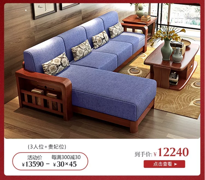以實(shí)木家具之名 遇見(jiàn)時(shí)光 遇見(jiàn)精致生活