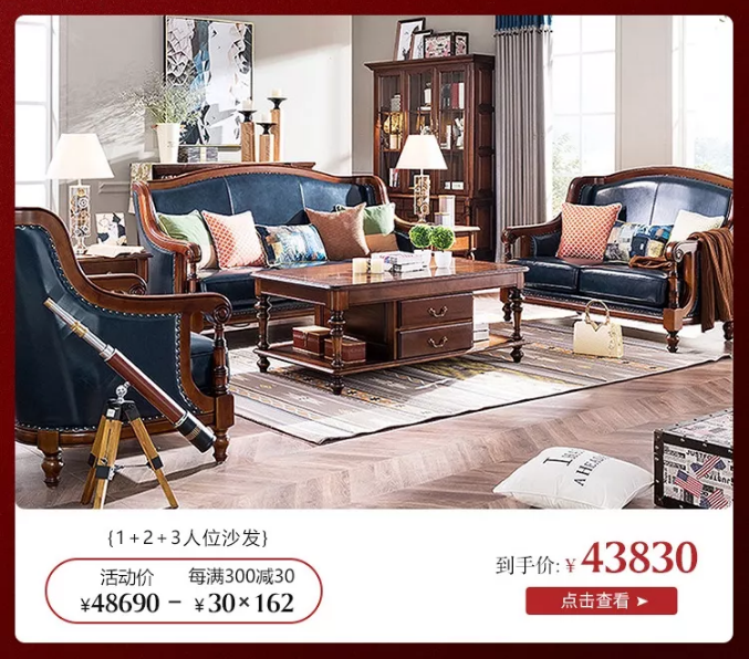以實(shí)木家具之名 遇見(jiàn)時(shí)光 遇見(jiàn)精致生活