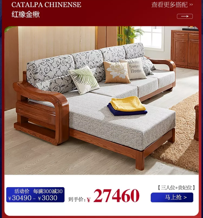 以實(shí)木家具之名 遇見(jiàn)時(shí)光 遇見(jiàn)精致生活
