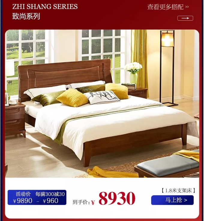 以實(shí)木家具之名 遇見(jiàn)時(shí)光 遇見(jiàn)精致生活