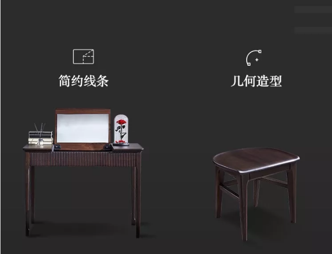 2020新品輕奢實(shí)木家具簡而不凡“璞榆”系列實(shí)木家具