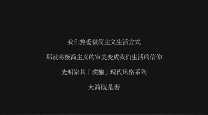 2020新品輕奢實(shí)木家具簡而不凡“璞榆”系列實(shí)木家具