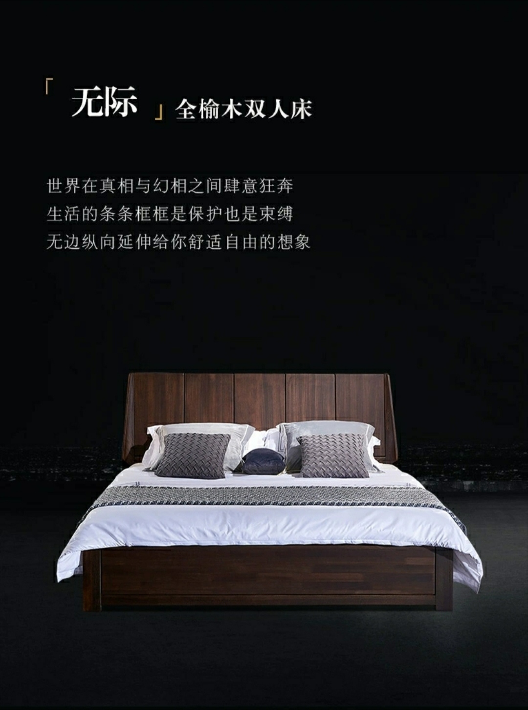 誰不想有一款優(yōu)質(zhì)實(shí)木床！實(shí)木床網(wǎng)購看品牌