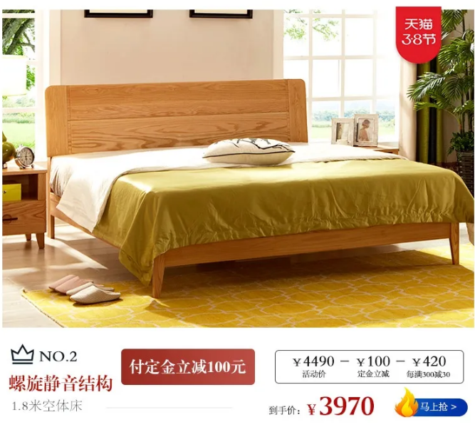 女生節(jié)、女神節(jié)、女王節(jié)禮物盡在光明家具