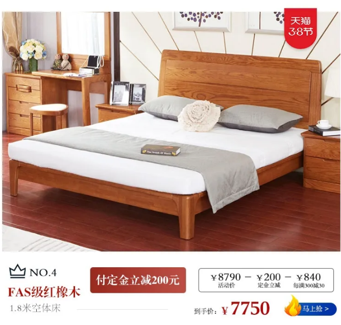 女生節(jié)、女神節(jié)、女王節(jié)禮物盡在光明家具
